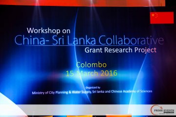 Workshop on China - Sri Lanka Collaborative Grant Research Project-images