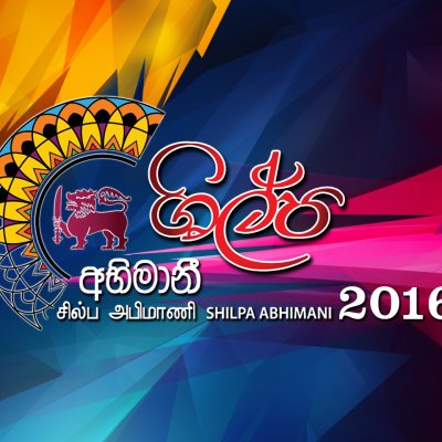 Shilpa Abhimani 2016 Handicrafts Presidential Awards - National Crafts Council